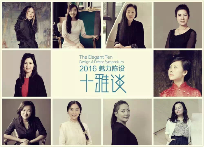 十雅新談，女神節(jié)別樣魅力來襲